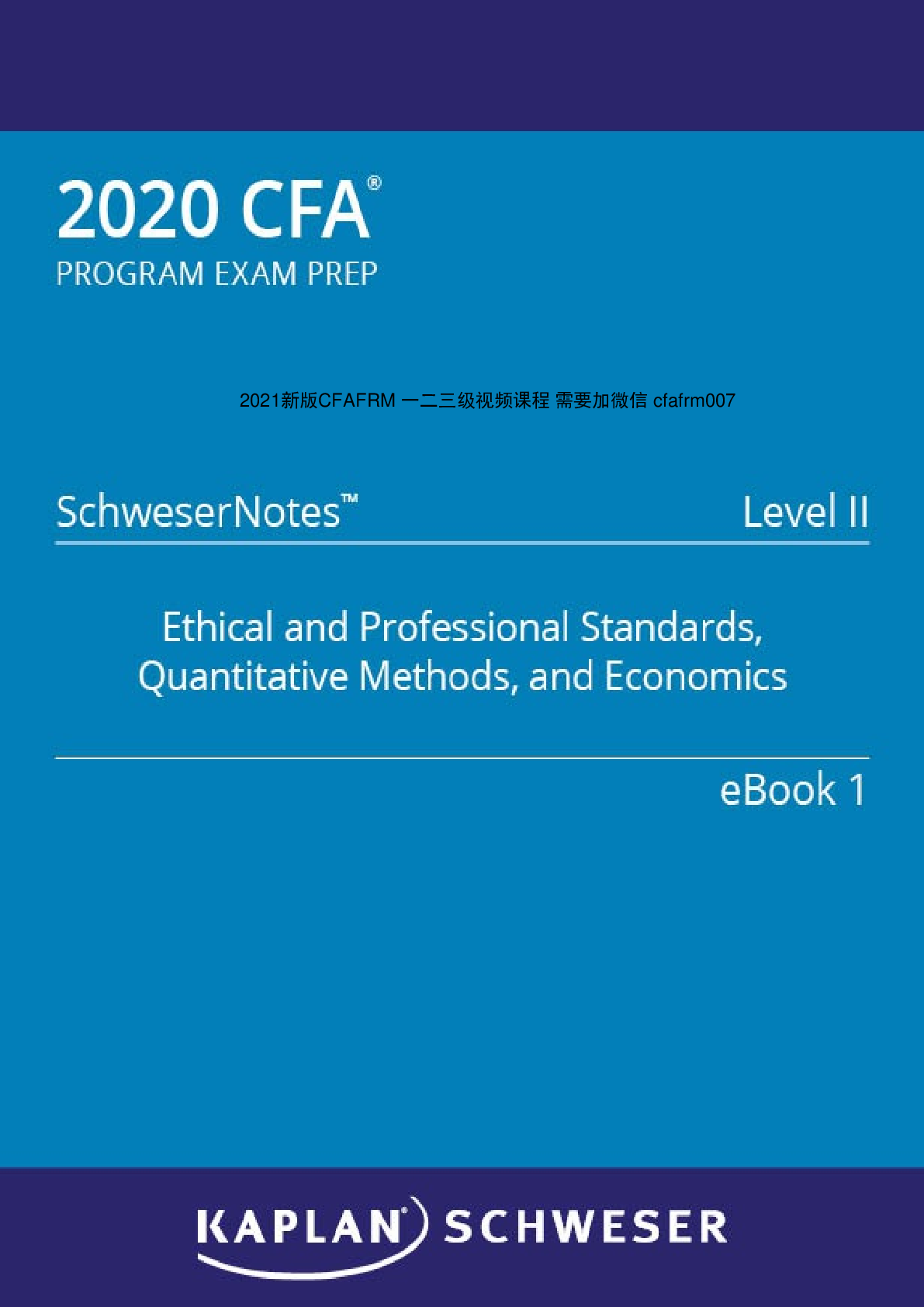 Preview image for kaplan university -Ethical professional standards, quantitative methods, and economics (schwescer notes)-revised and verified